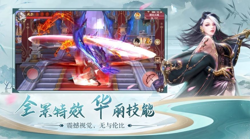 诸神我为尊官方版
