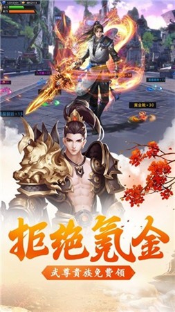 剑逐星河