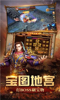 完美火龙三职业