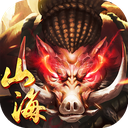 山海百兽图红包版