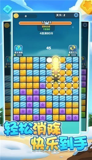 阿伟爱消消APP红包版