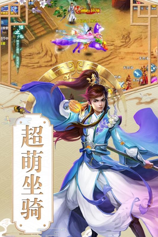魔幻客栈送券