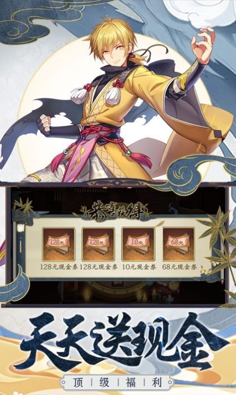 青之妖灵师