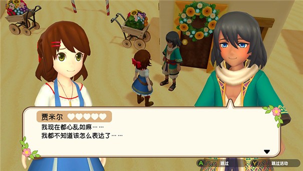 丰饶之月一个世界