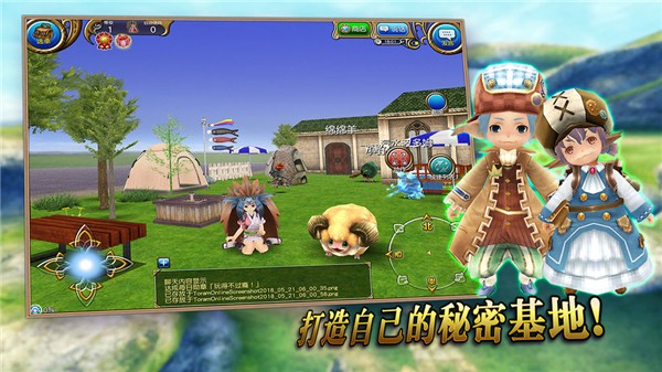 托拉姆物语ios版