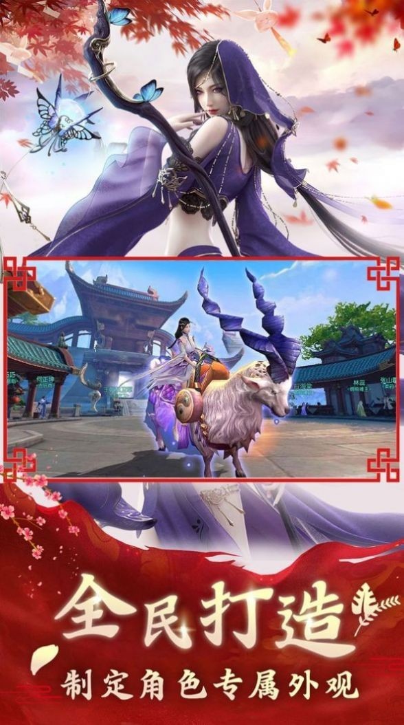 圣徒之光