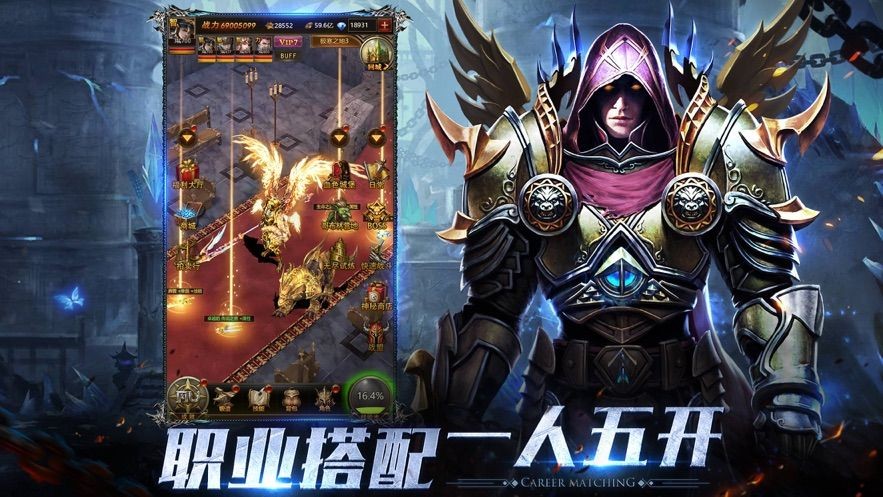 暗黑起源之审判之光高爆