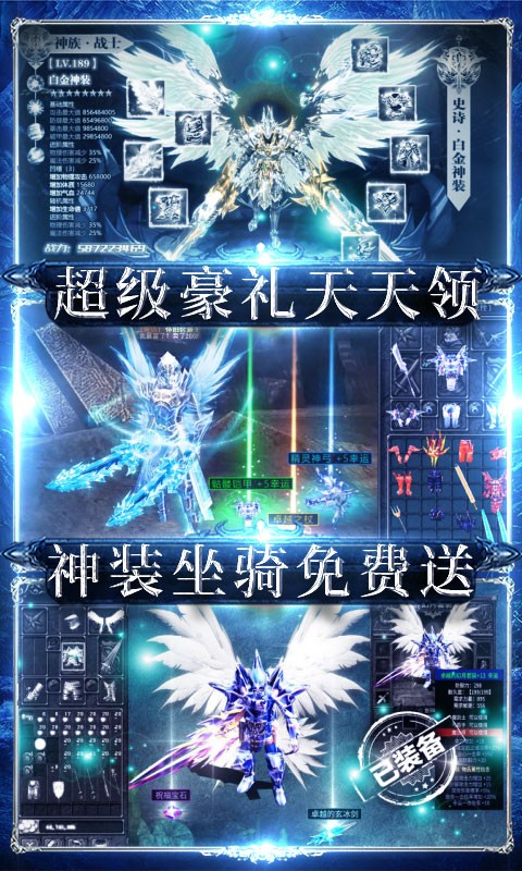 狩游世界满V版