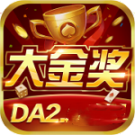 大金奖棋牌da2