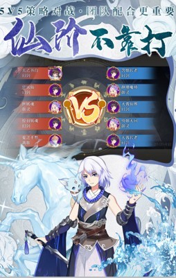 剑御天下华为版