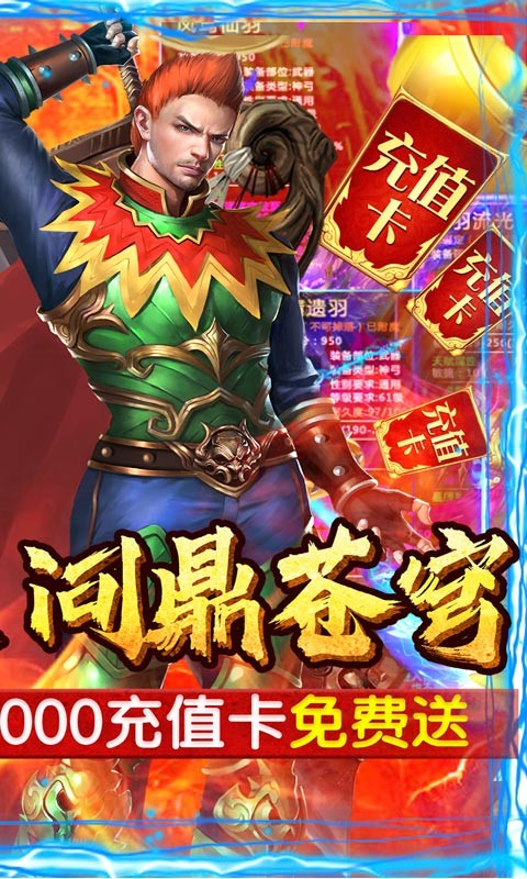 神戒BT版