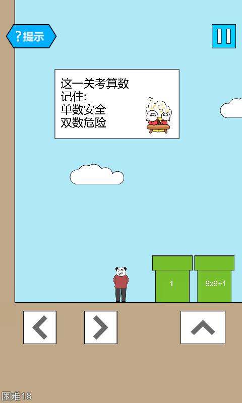 妙啊猫星人