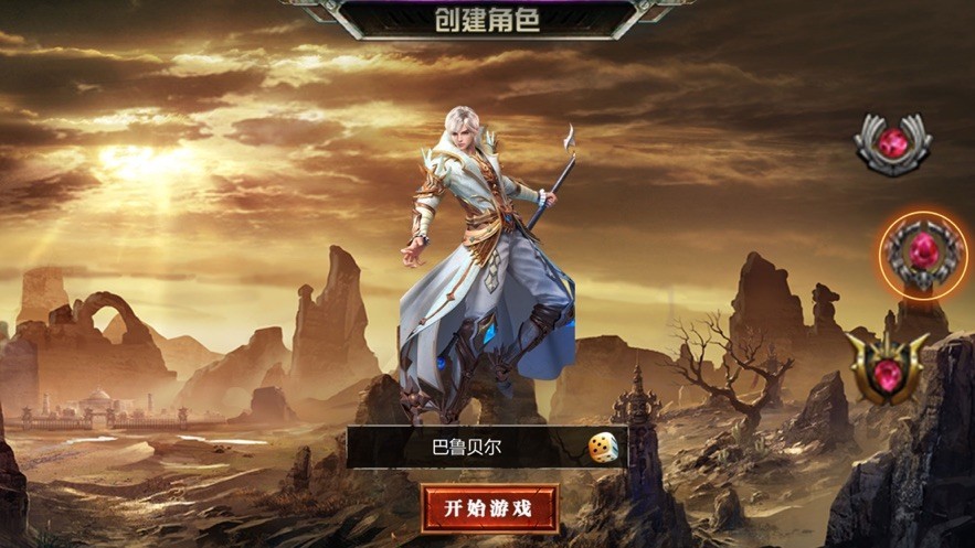 赤焱对决