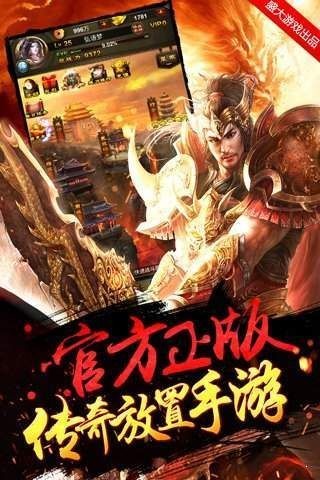 盛世遮天超变