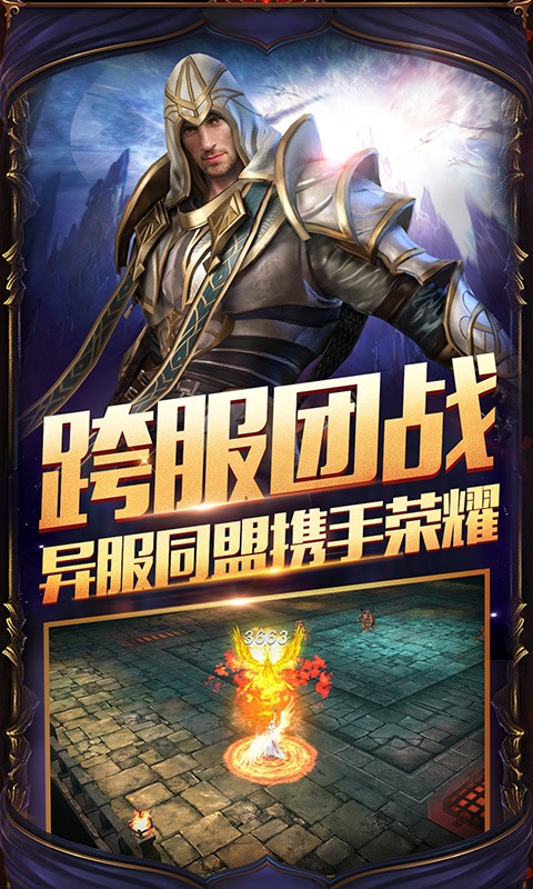 红龙传说