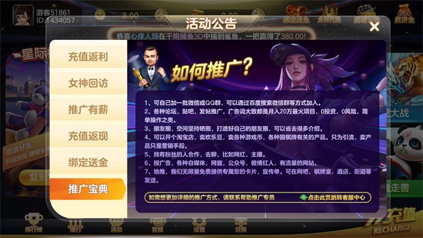 星际棋牌2最新版本