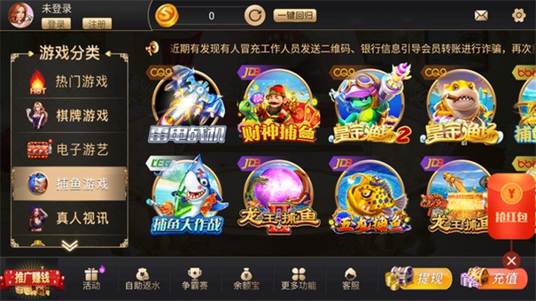 355娱乐旧平台
