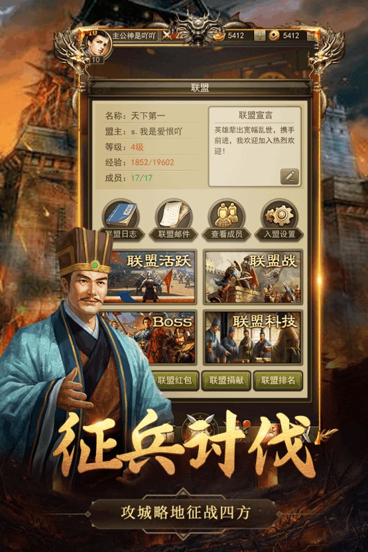 百龙霸业