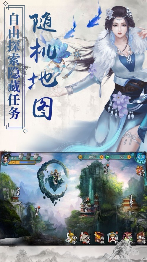 仙剑宗师