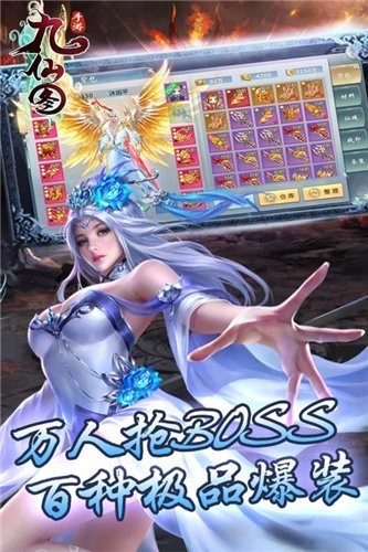少年来修仙