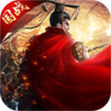 权战天下华为版