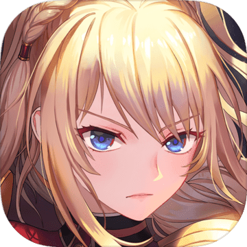 启源女神渠道服