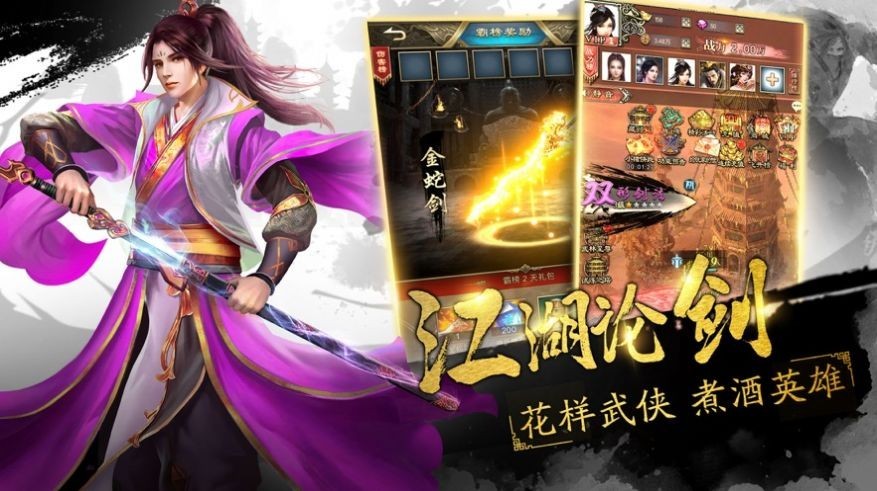 噬心魔莲