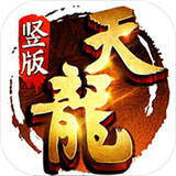 抖音天龙八部高爆版