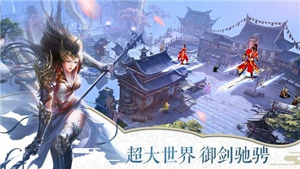 侠侣天下