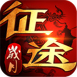 mg游戏岁月征途