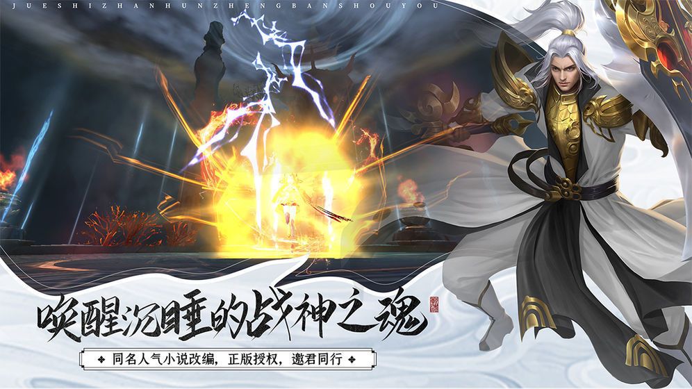 丹道凌霄