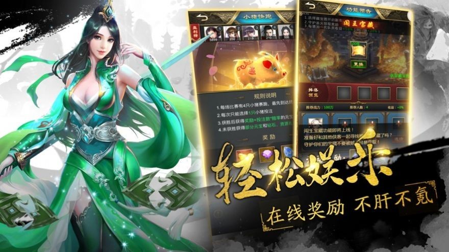 噬心魔莲