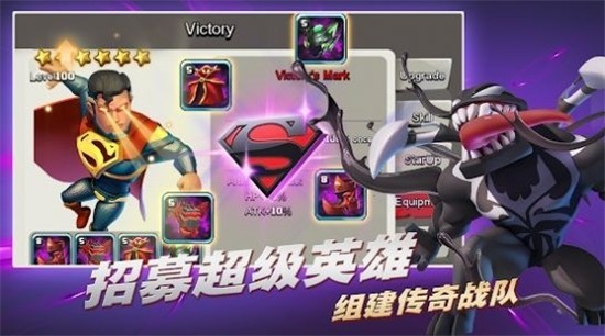 多元宇宙冲突手游