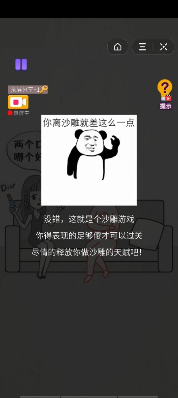 迷惑行为大赏