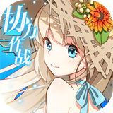 幻想计划满V版