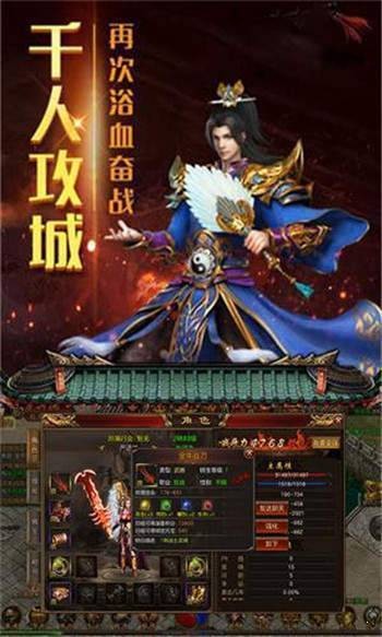 185打金火龙