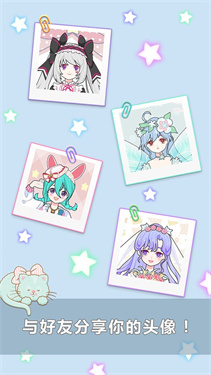 少女的日常最新版