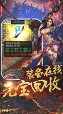 飞扬合击打金版