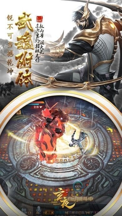 玄夜红包版