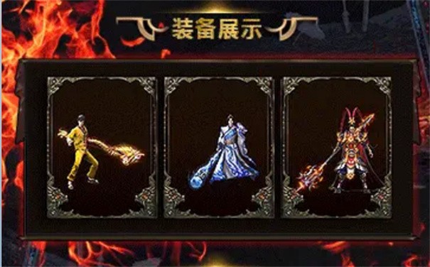 烈途神器
