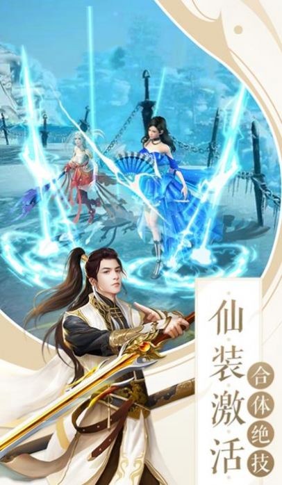 师姐很凶