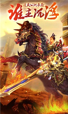 打金仙境传奇