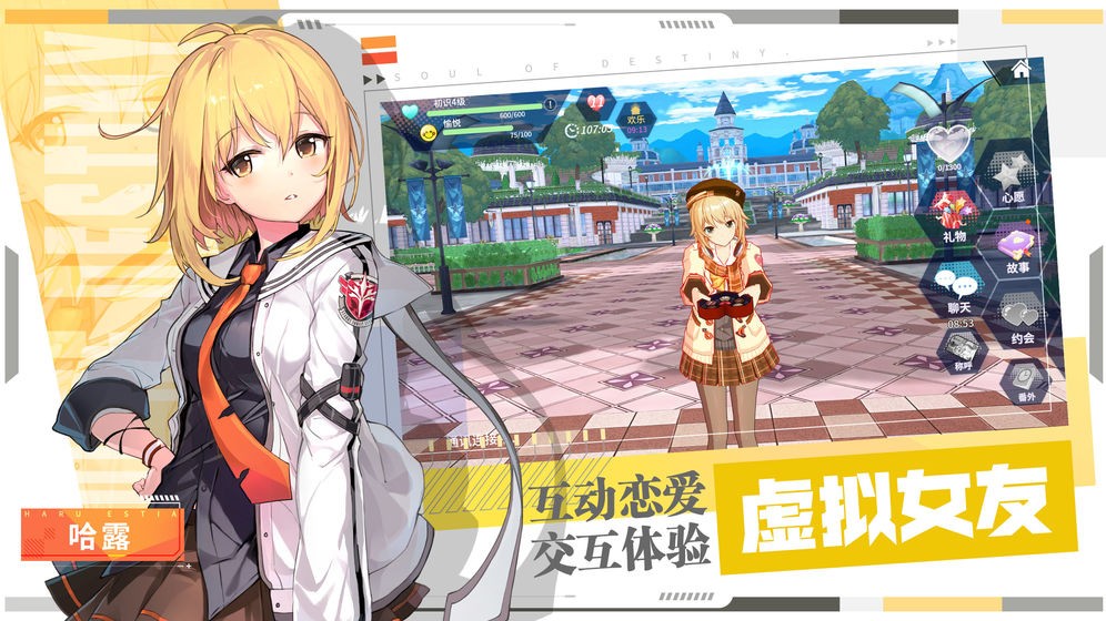 零界之痕九游版