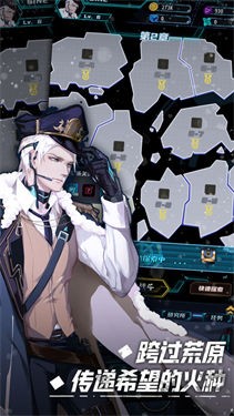 无尽寒冬九游版