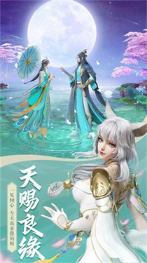 御妖灵记单机版