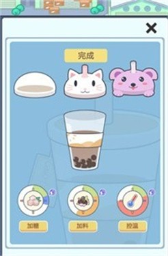 小小奶茶店