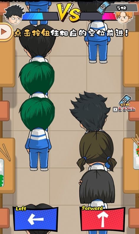 大学老师模拟器