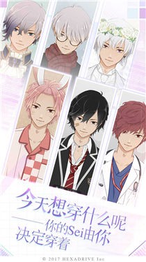 早安我的少年b服