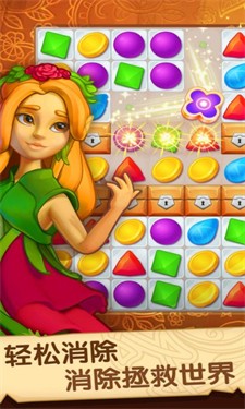 欢乐王者天天消