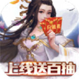 仙魔劫之天命诛仙
